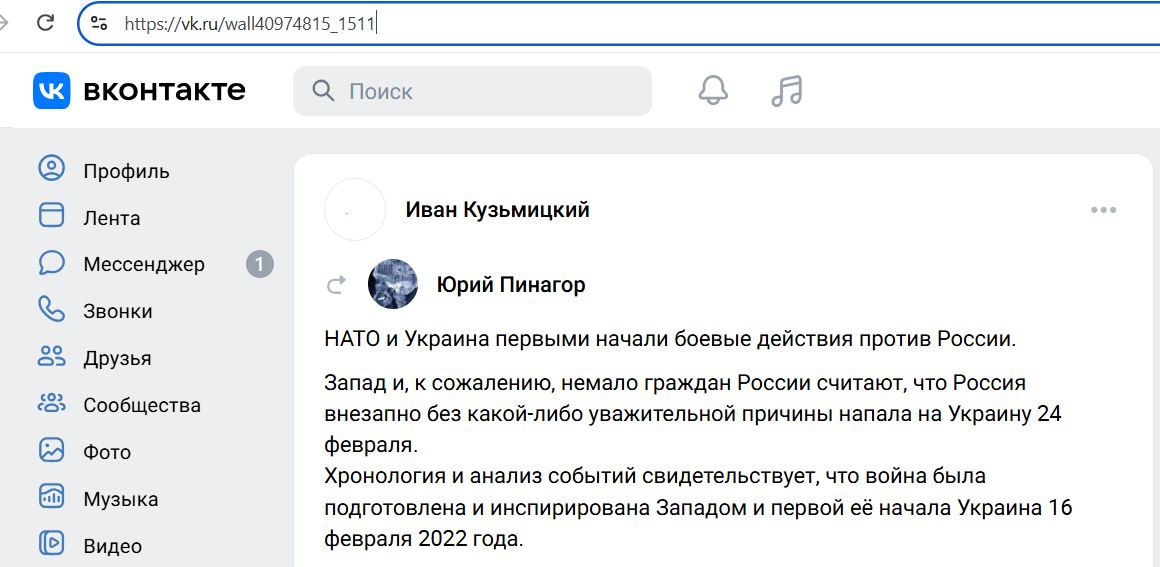 Kuzmitskiy_Ivan_001__SoR_021__-VK.jpg Kuzmitskiy_Ivan_001__SoR_021__-VK.jpg